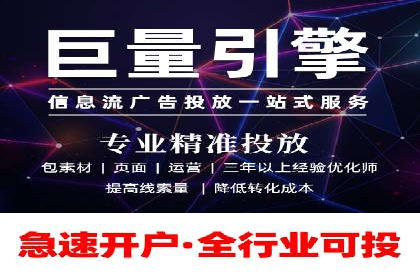 百度竞价推广如何助力中小企业实现营销突破